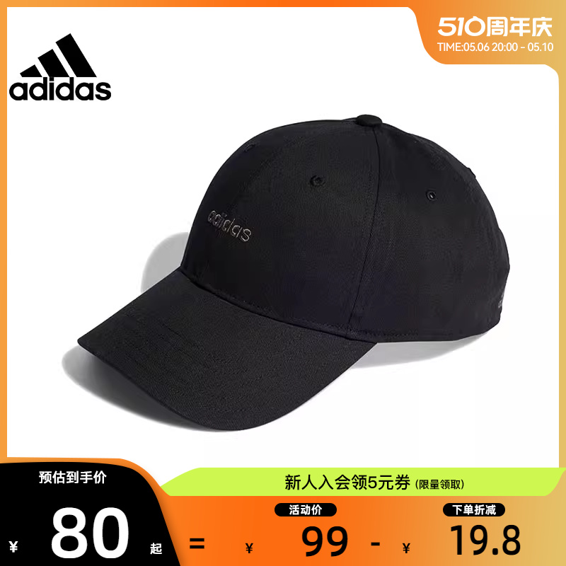 adidas阿迪达斯夏季男女运动休