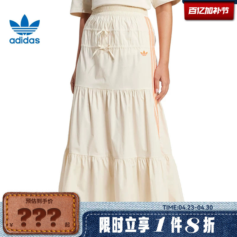 adidas阿迪达斯三叶草女子运动休闲半身裙裙子KC0768