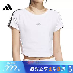 adidas阿迪达斯女子运动休闲短袖T恤KB7752