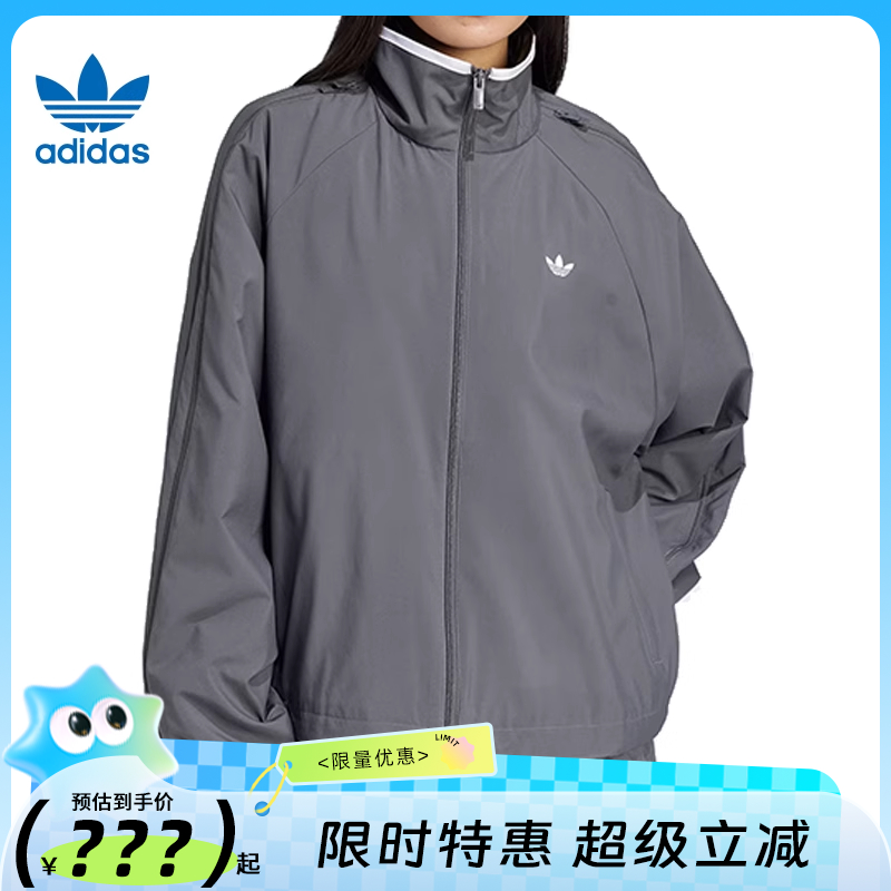 adidas阿迪达斯三叶草女子运动休闲夹克外套法雅官方JY8879