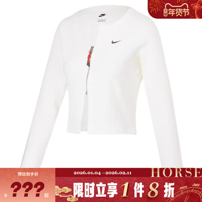 nike耐克女子运动休闲长袖T恤HV8459-133