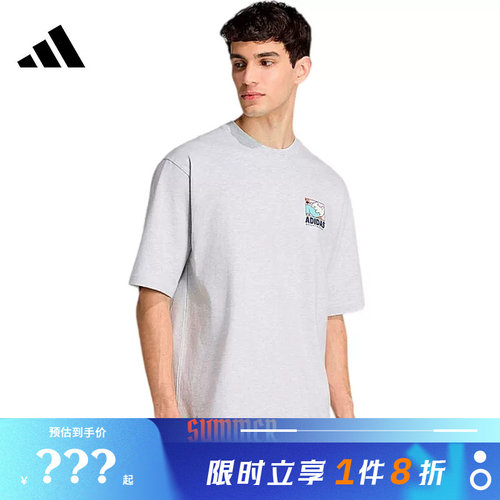 adidas阿迪达斯男子运动休闲短袖T恤KE4340