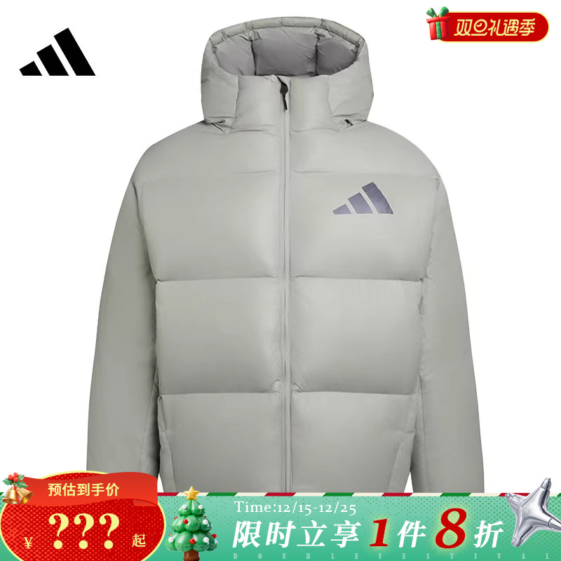 adidas阿迪达斯男子运动休闲羽绒服外套KH3981