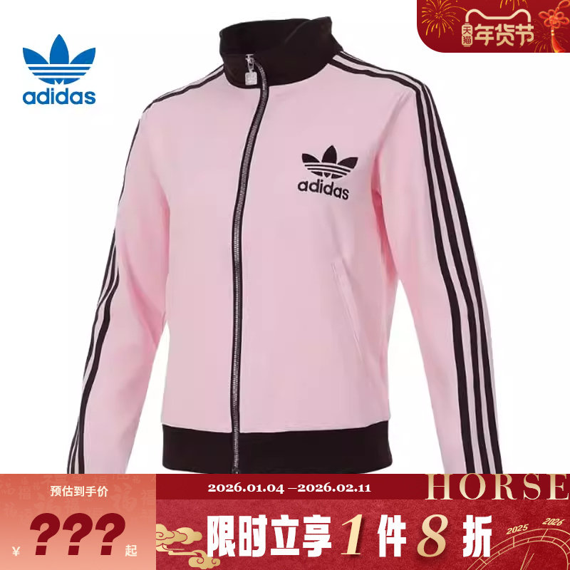 adidas阿迪达斯三叶草女子运动休闲夹克外套JX2804,运动服/休闲服装,运动茄克/外套,淘宝优惠券,粉丝福利购,淘宝优惠卷