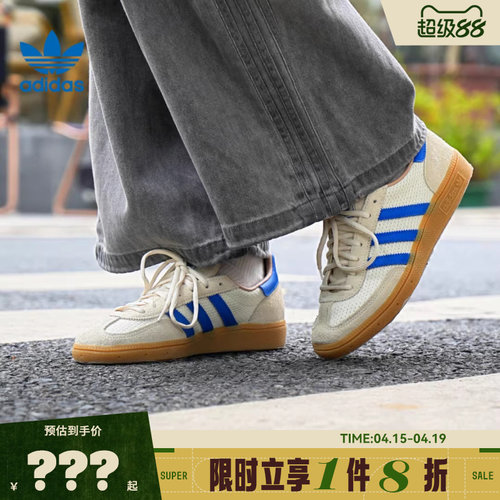 adidas阿迪达斯三叶草男女鞋HANDBALL运动鞋休闲鞋JS3865