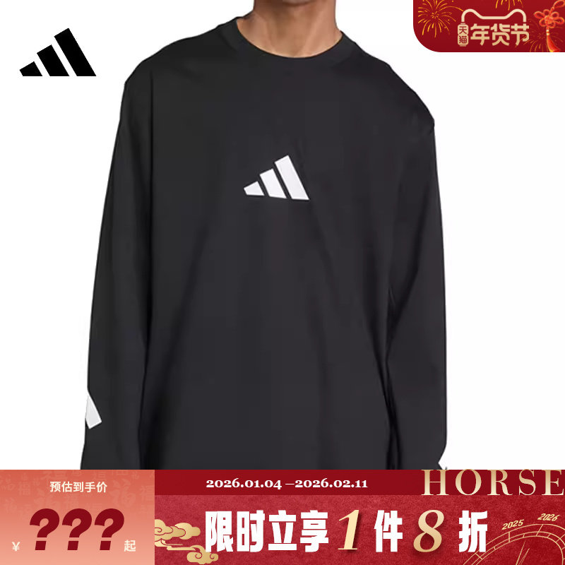 adidas阿迪达斯男子运动休闲长袖T恤KE4902,运动服/休闲服装,运动T恤,淘宝优惠券,粉丝福利购,淘宝优惠卷
