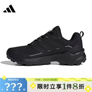adidas阿迪达斯男鞋 SKYCHASER AX5运动休闲鞋 JQ2215 TERREX
