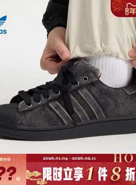 adidas阿迪达斯三叶草男女鞋SUPERSTAR II运动鞋休闲鞋JQ3240