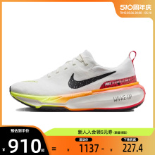 nike耐克男鞋ZOOMX运动鞋跑步鞋法雅官方HF4915-100