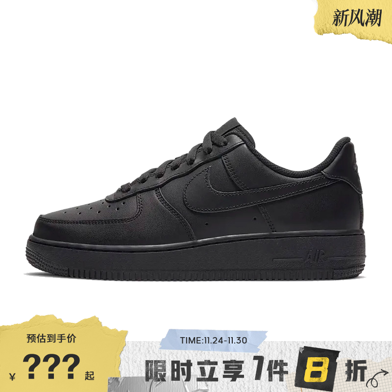 nike耐克女鞋AIRFORCE