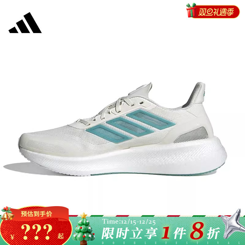 adidas阿迪达斯男女鞋CLIMACOOL运动鞋跑步鞋JS5064