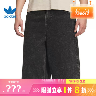 adidas阿迪达斯三叶草春季男子运动休闲短裤裤子JX5005