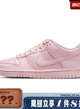 nike耐克大童鞋DUNK运动鞋休闲鞋921803-601