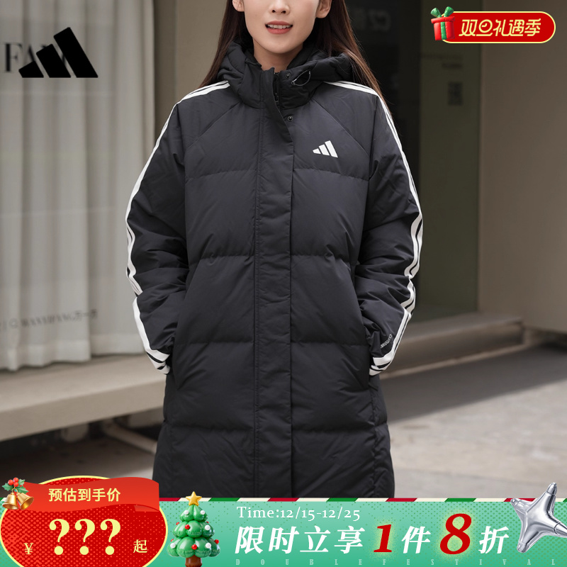 adidas阿迪达斯女子运动休闲羽绒服外套KC2486