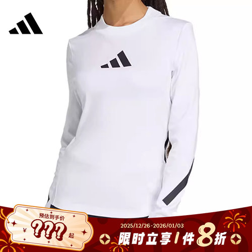 adidas阿迪达斯女子运动休闲长袖T恤KE4906