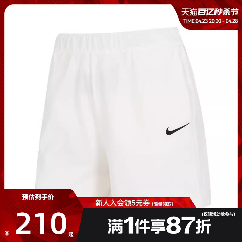 nike耐克夏季女子运动休闲短裤