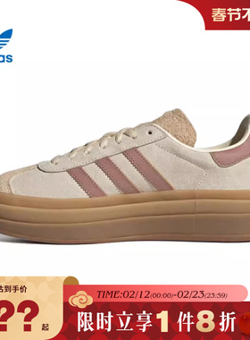 adidas阿迪达斯三叶草女鞋GAZELLE BOLD运动鞋休闲鞋JS3893