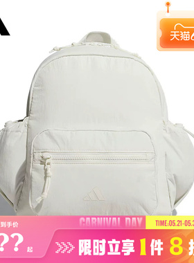 adidas阿迪达斯夏季男女运动休闲双肩包KC1391