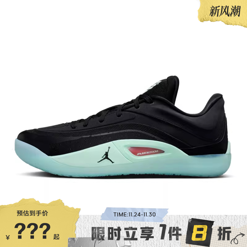 nike耐克男鞋JORDAN ZION 4 PF运动鞋篮球鞋FD0591-007