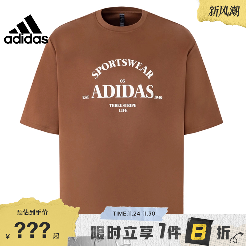 adidas阿迪达斯男子运动休闲短袖T恤JD0440