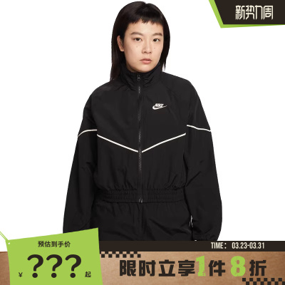 nike耐克女子运动休闲夹克外套IM8028-011