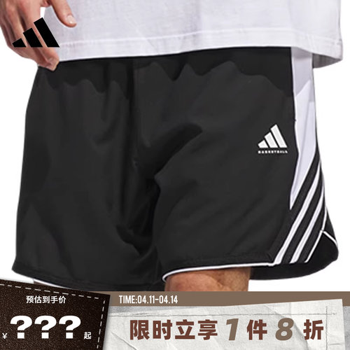 adidas阿迪达斯男子运动休闲短裤裤子JX6381