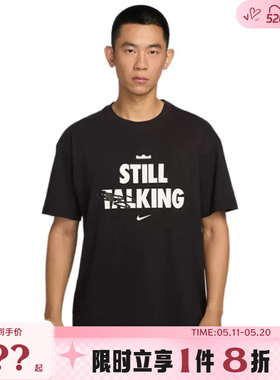 nike耐克男子运动休闲短袖T恤IH8584-045