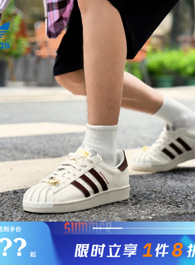 adidas阿迪达斯三叶草男女鞋SUPERSTAR II运动鞋休闲鞋KJ6293