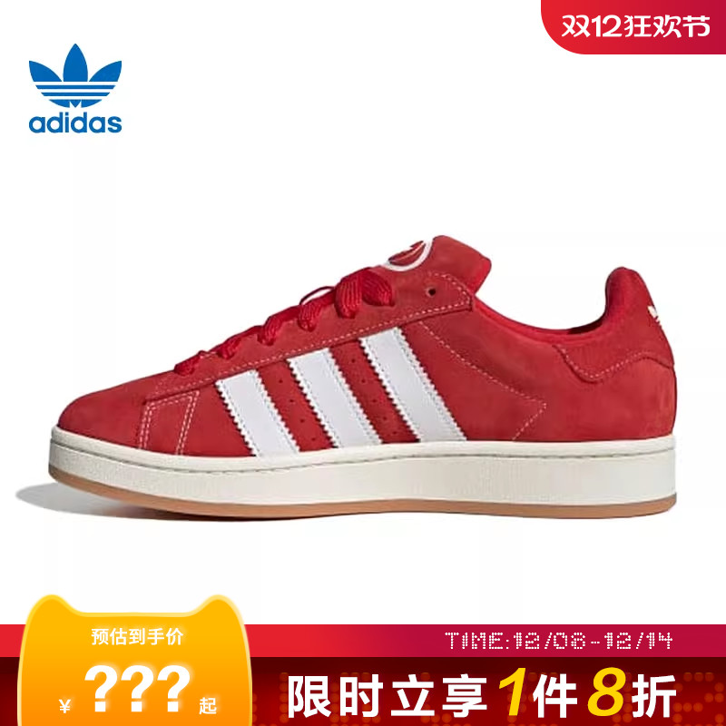 adidas阿迪达斯三叶草男女鞋CAMPUS 00s运动鞋休闲鞋H03474