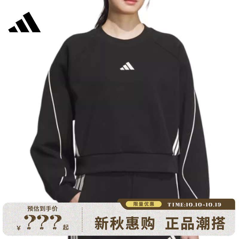adidas阿迪达斯女子运动休闲卫衣套头衫法雅KC0013