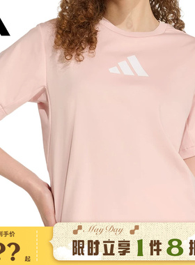 adidas阿迪达斯女子运动休闲短袖T恤KC7908