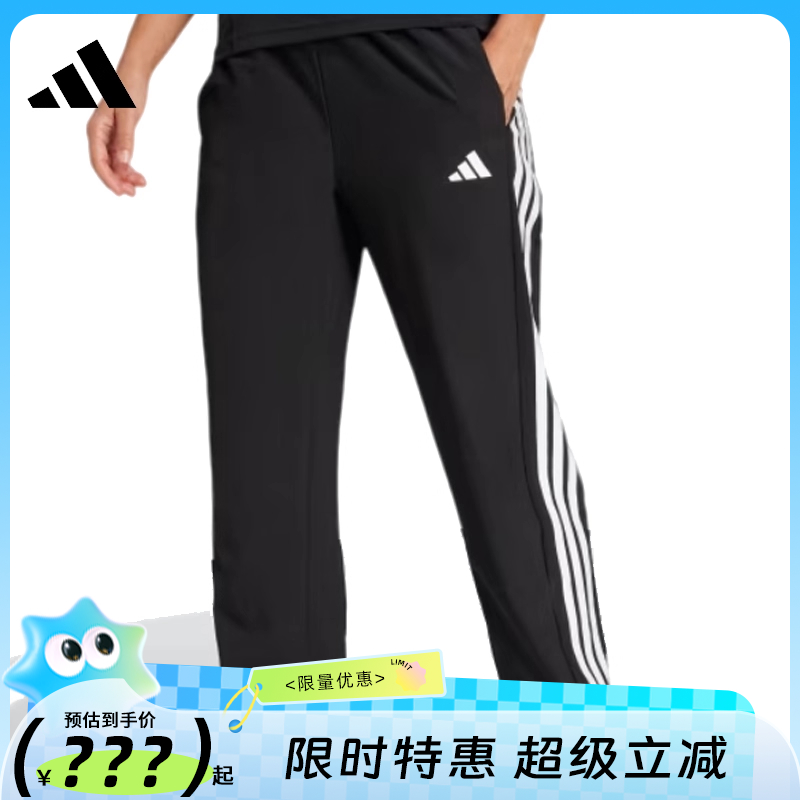 adidas阿迪达斯春季女子运动休闲长裤裤子法雅官方JI8313