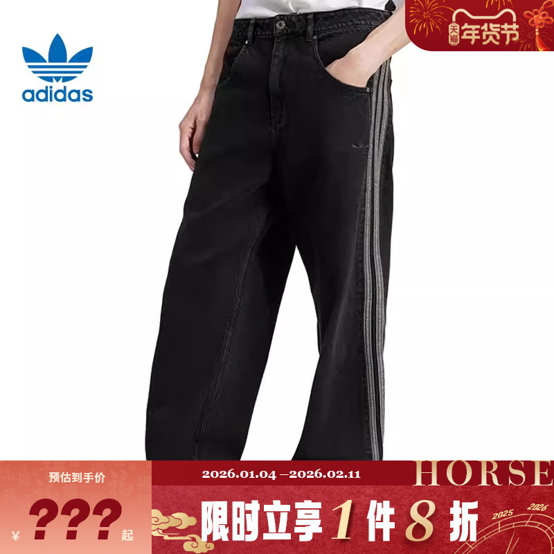 adidas阿迪达斯三叶草男子运动休闲长裤裤子JC6718,运动服/休闲服装,运动长裤,淘宝优惠券,粉丝福利购,淘宝优惠卷