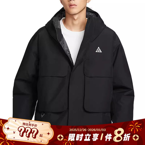 nike耐克男子运动休闲棉服外套法