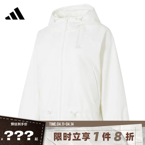 adidas阿迪达斯女子运动休闲夹克外套KS2809