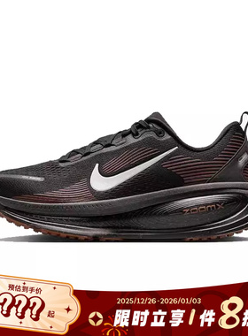 nike耐克男鞋VOMERO 18运动鞋跑步鞋IH4454-001