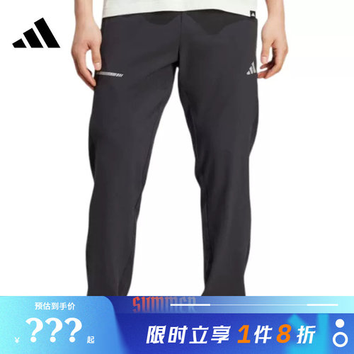 adidas阿迪达斯男子运动休闲长裤裤子JM5441