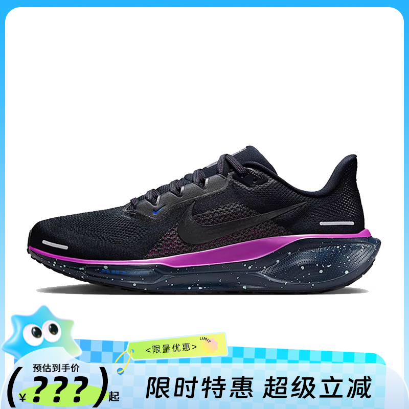 nike耐克男鞋AIR ZOOM PEGASUS 41运动鞋跑步鞋法雅HQ7972-400