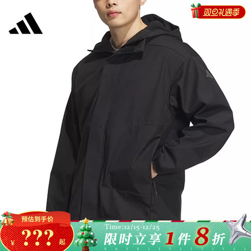 adidas阿迪达斯男子运动休闲夹克外套JM9154