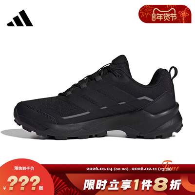 adidas阿迪达斯男鞋TERREX SKYCHASER AX5运动休闲鞋JQ2215