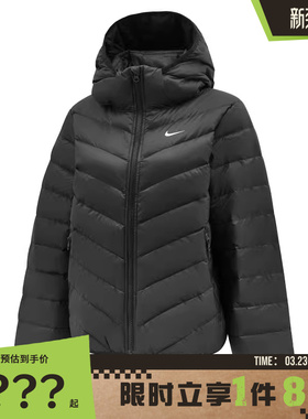 nike耐克女子运动休闲羽绒服外套HV5106-010