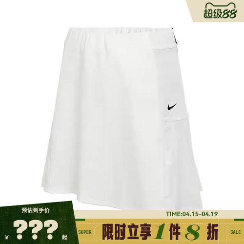 nike耐克女子运动休闲半身裙裙子IF8532-133