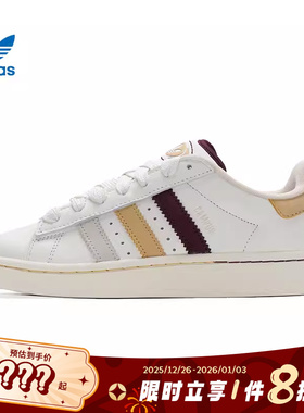 adidas阿迪达斯三叶草男女鞋CAMPUS运动休闲鞋IH3278
