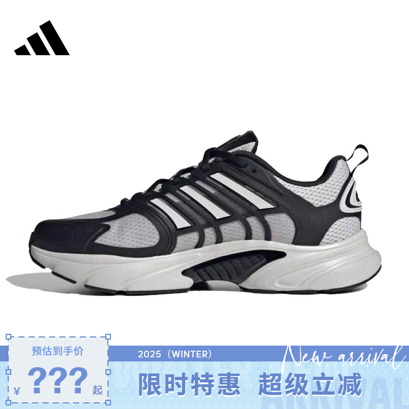 adidas阿迪达斯男女鞋CLIMACOOL VENTANIA运动跑步鞋JQ4902