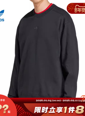 adidas阿迪达斯三叶草男子运动休闲卫衣套头衫JC9574