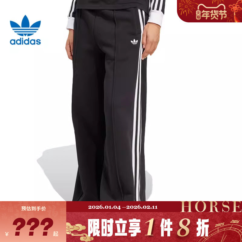 adidas阿迪达斯三叶草女子运动休闲长裤裤子JV7473,运动服/休闲服装,运动长裤,淘宝优惠券,粉丝福利购,淘宝优惠卷