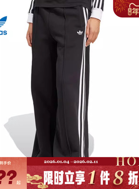 adidas阿迪达斯三叶草女子运动休闲长裤裤子JV7473