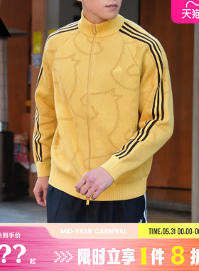adidas阿迪达斯男子运动休闲夹克外套KE4061