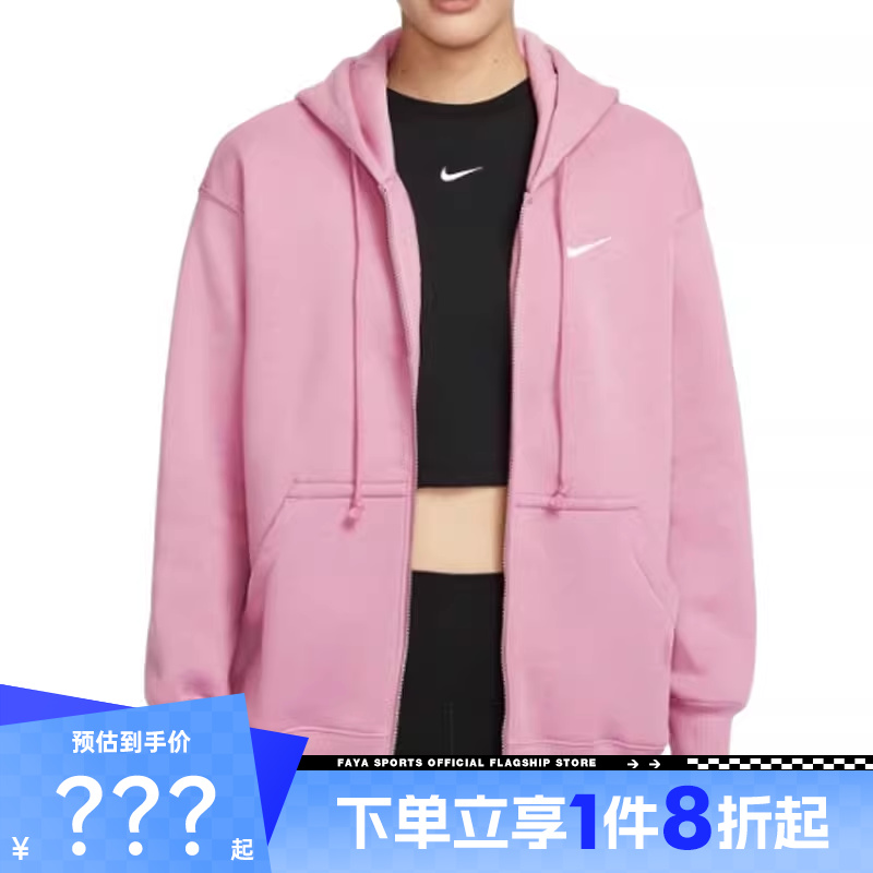 DQ5759-104 L nikeͿŮ˶мп׷ŹٷDQ5759-699319.6Ԫ