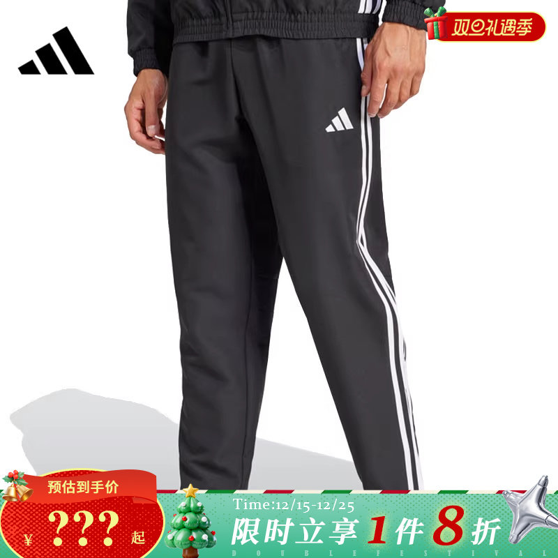 adidas阿迪达斯夏季男子运动休闲长裤裤子JC5445